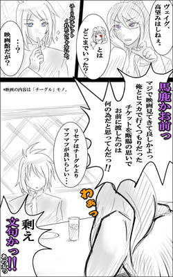 gakuparo1-1.jpg