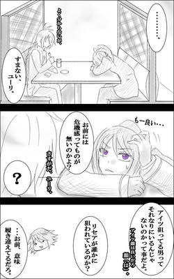 gakuparo1-2.jpg