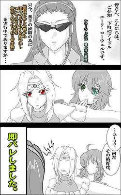 gakuparo2-1.jpg
