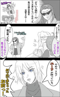 gakuparo2-2.jpg