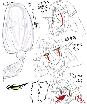ryusion1.jpg