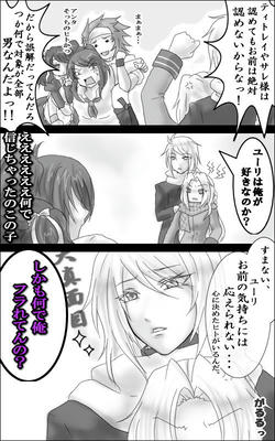gakuparo4.jpg