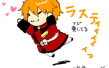 etya44-1.PNG