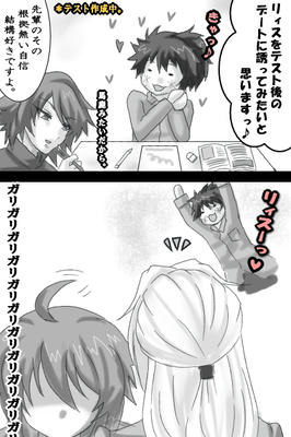 gakuparo3-1.jpg