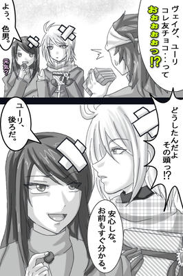 gakuparo5-1.jpg