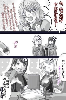 gakuparo5-3.jpg