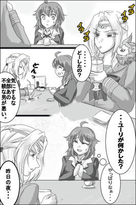 gakuparo6-1.jpg