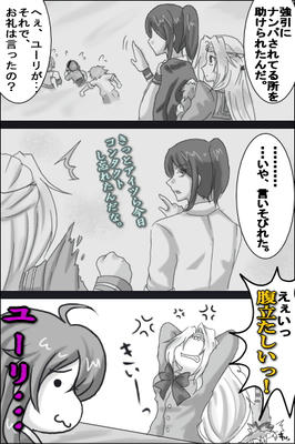 gakuparo6-2.jpg