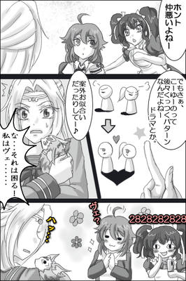 gakuparo6-3.jpg
