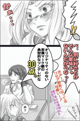 gakuparo6-4-1.jpg