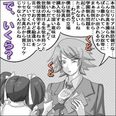 gakuparo6-5-1.jpg