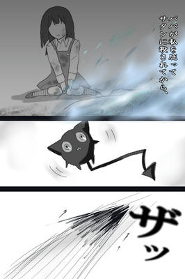 eku2-1.jpg