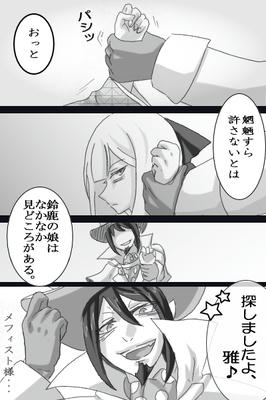 eku2-3.jpg