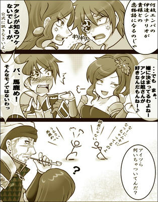 musocomi8.jpg