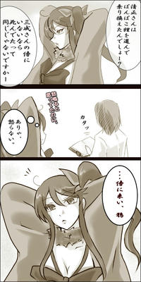 mitukasa2-3.jpg