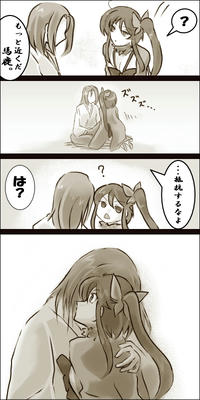 mitukasa2-4.jpg