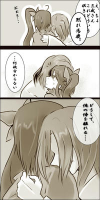 mitukasa2-5.jpg