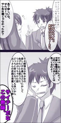 gakuparo10-1.jpg