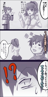 gakuparo10-2.jpg