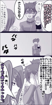 gakuparo10-3.jpg