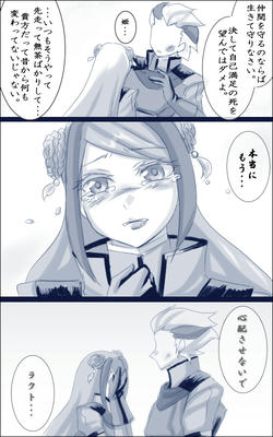 rakusie4-2.jpg