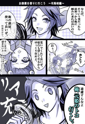 sibasaku1-3.jpg