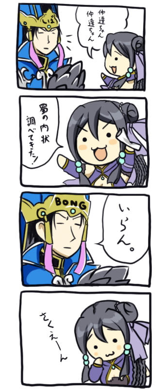 sibasaku2.jpg