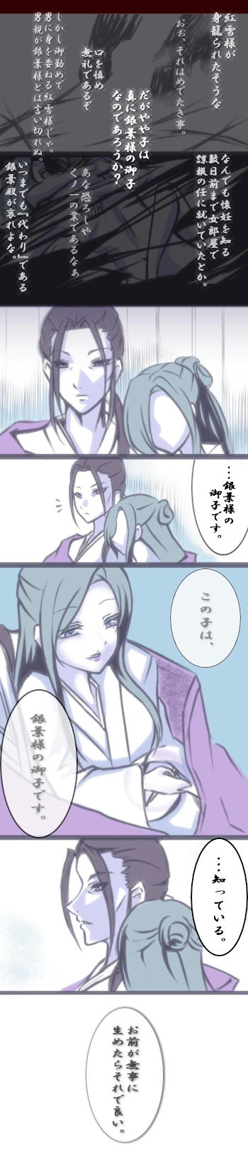 ginbeni4.jpg