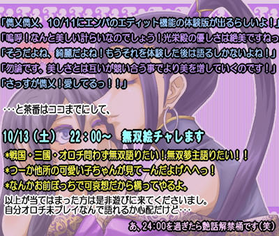 tyosaku4-2.jpg