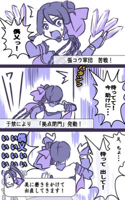 emp2.jpg