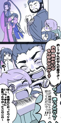 gisaku3-1.jpg