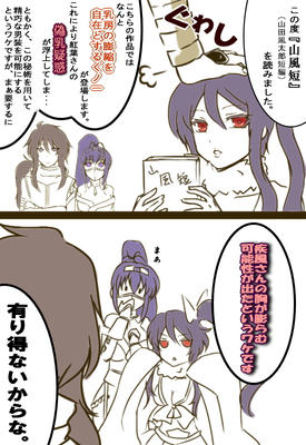 shinobi17.jpg