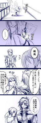 tyosaku11-1.jpg