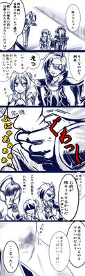tyosaku11-2.jpg