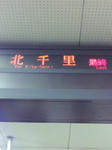 SH3G0031.JPG