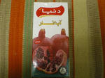 IMGP1332.JPG