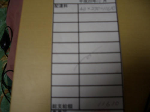 CIMG1343.JPG