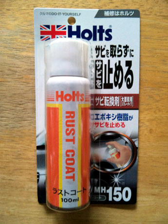 20110310_01.jpg