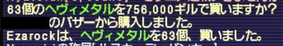 6192a740.jpeg
