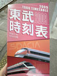 2009060406420000.jpg