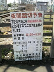 P1000072.jpg