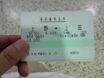 yagisawa1.jpg