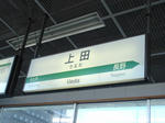 yagisawa2.jpg