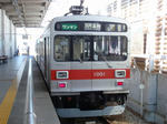 yagisawa3.jpg