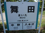 yagisawa11.jpg