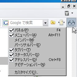 view button