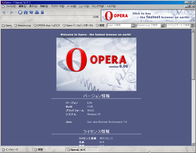 opera6.06 about