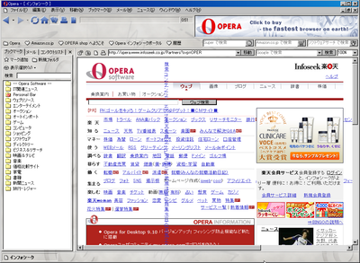 opera6.06 infoseek