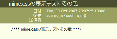 trad-olive_mime.css_sample