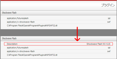 opera_plugins